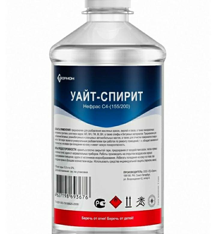 Растворитель уайт спирит. White Spirit растворитель. Средства на основе растворителей. Растворитель 750.