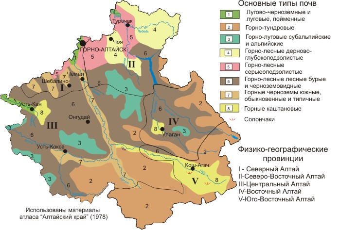 Карта природных зон алтайского края