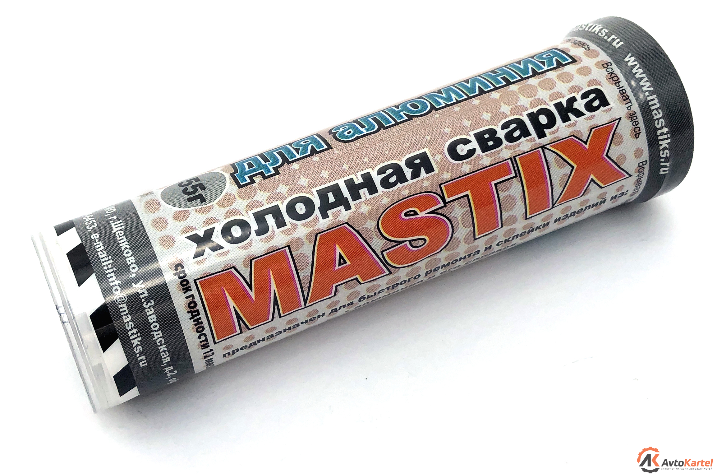 Клей сварка для металла. Холодная сварка mastix алюминий 55г. Клей mastix д/металла 55гр, туба (холодная сварка), арт.МС-0101. Холодная сварка для алюминия mastix 55g. Холодная сварка для металла +300 градусов.