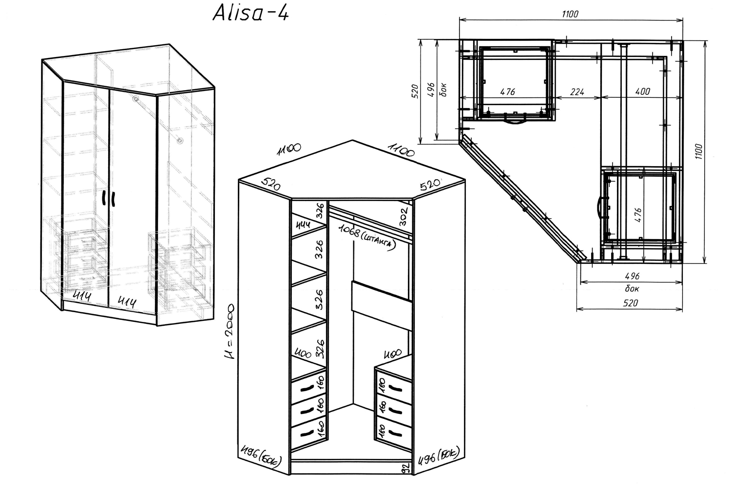 Размер углового шкафа в спальню. Шкаф угловой БАРОНС групп Alisa 3 чертеж. Шкаф угловой 900х900 2400 чертежи. Шкаф угловой распашной 900х900 чертеж. Шкаф угловой "Алиса (h6)".