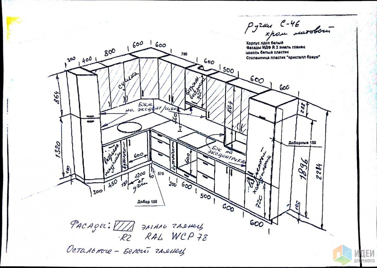 Схема кухонного гарнитура с размерами