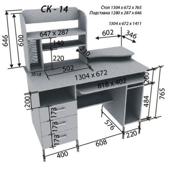 Размеры фото стола. Стол компьютерный СК-14. Стол компьютерный СК 14н. Компьютерный стол монолит СК-14. Стол компьютерный СК 14 бук Бавария.
