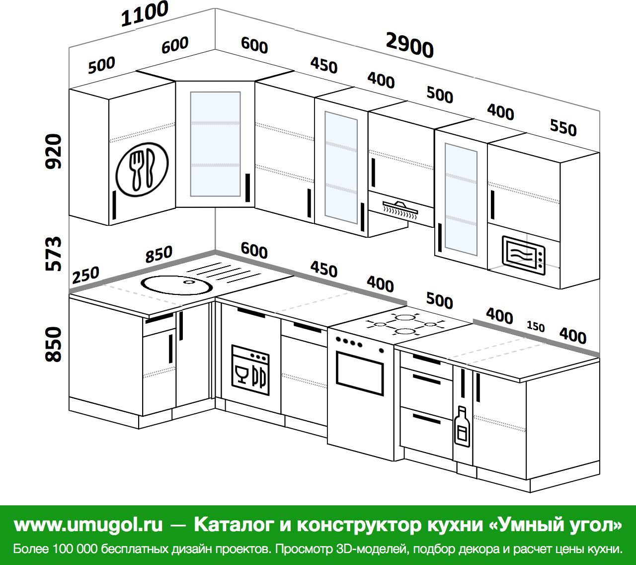 Гарнитура кухня размеры. Как посчитать угловую кухню. Проекты кухонных гарнитуров. Проект кухни угловой. Планировка угловой кухни.