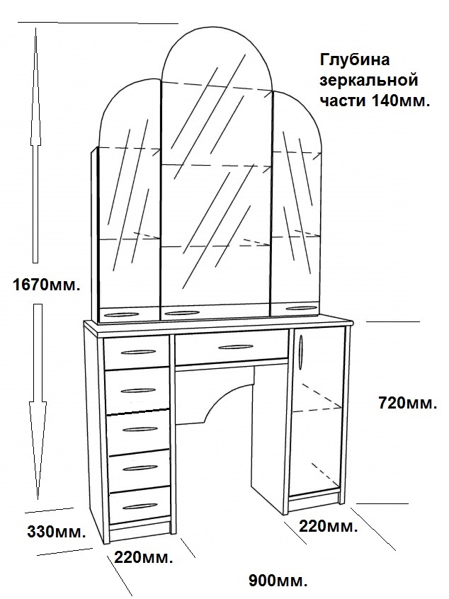 Глубина туалетного столика. Туалетный столик чертеж с размерами детализация. Трельяж с зеркалом чертежи. Трельяж МД 2 схема сборки. Туалетный столик Размеры.